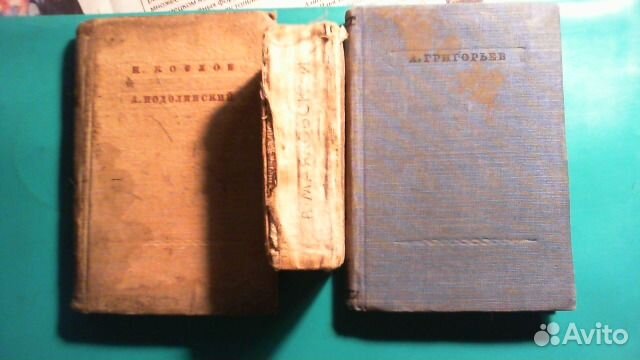 3 книги раритетных сборника стихов