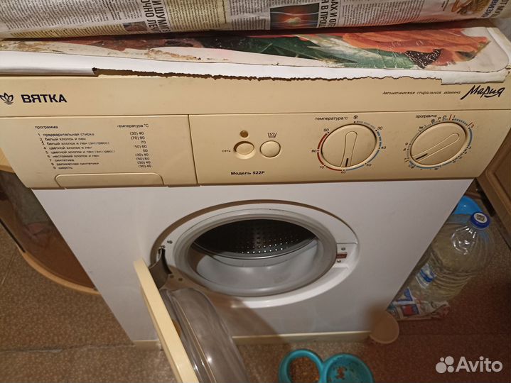 Стиральная машина бу.Вятка Мария