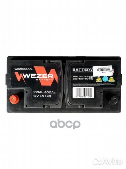 WEZ100800L аккумуляторная батарея 100Ah 800A +