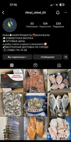Кета