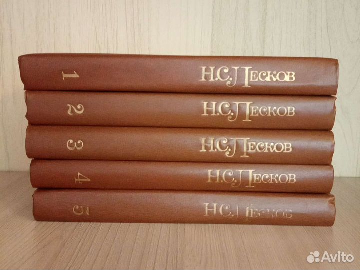 Собрание сочинений русских классиков