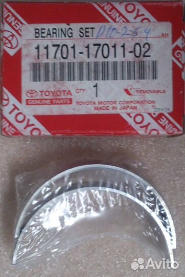 Комплект вкладышей коренных toyota LC 11701170110