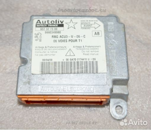 Блок управления подушками безоп (эбу) Peugeot 206