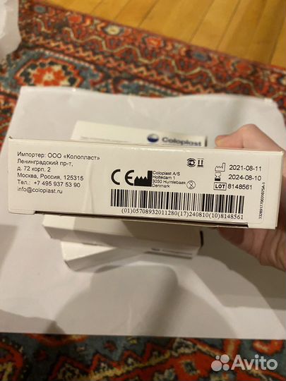 Пластины плоские Alterna 177060 coloplast