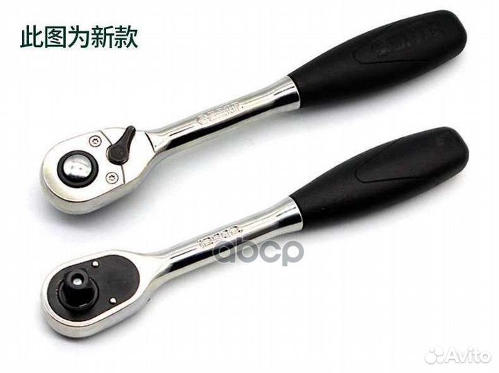 11902 Трещотка SATA 1/4