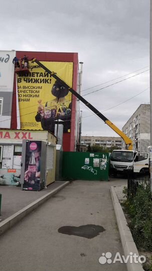 Услуги манипулятора 5 тонн