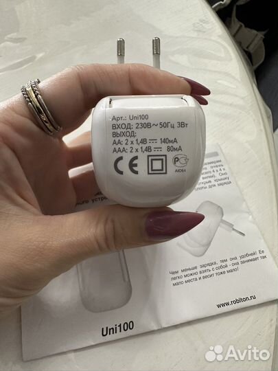 Зарядное устройство для аккумуляторных батареек