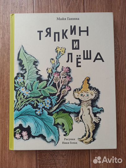 Книги детские пакетом