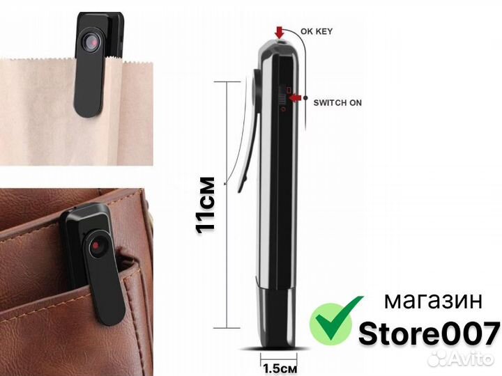 Носимый нагрудный мини видеорегистратор С181