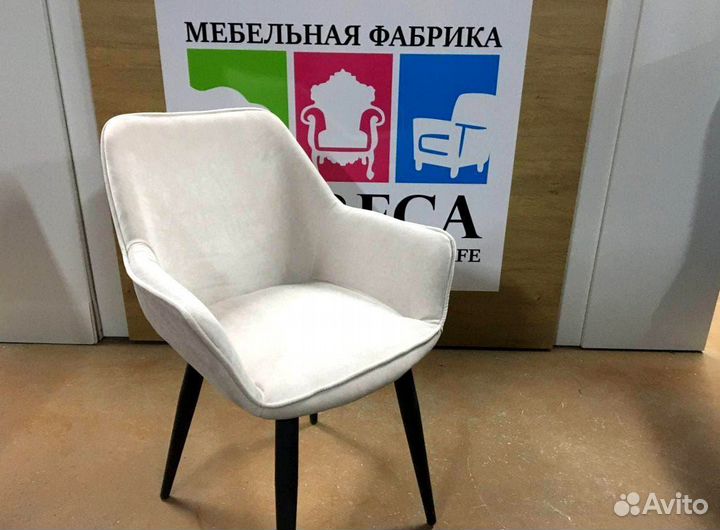 Стул