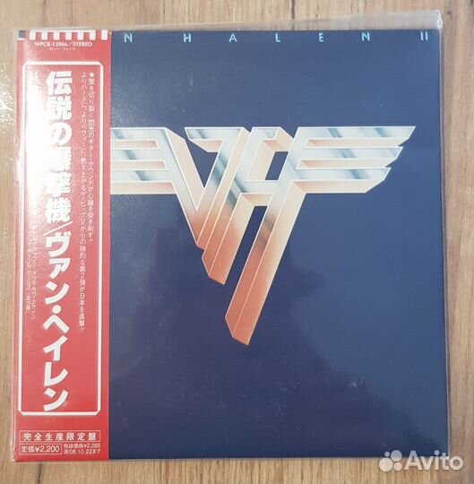 Van Halen - 3 Japan Mini Lp CD OBI NEW