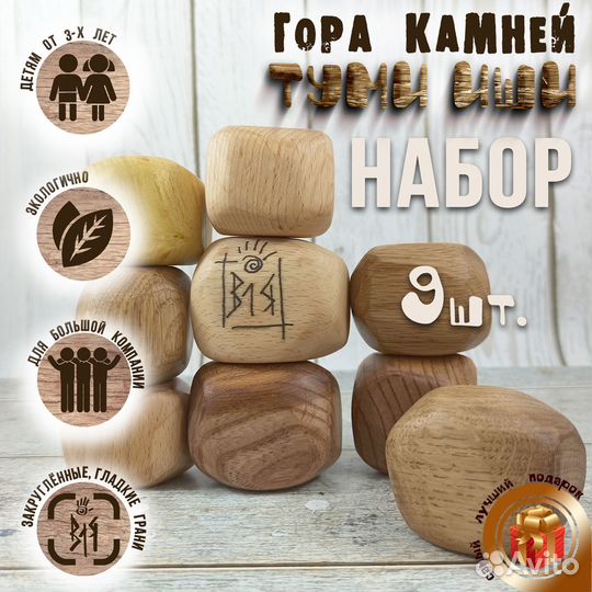 Настольная игра на логику