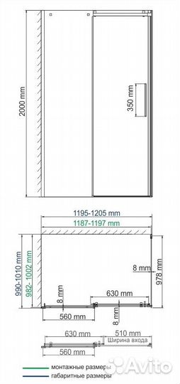 Душ. уголок wasserkraft 120x100 Хром 15r10