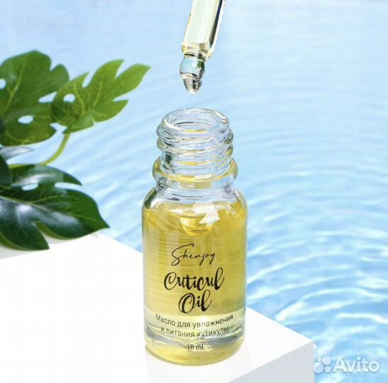 Масло для увлажнения и питания кутикулы