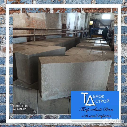 Газоблоки от производителя Д600 В2,5 150/300/600