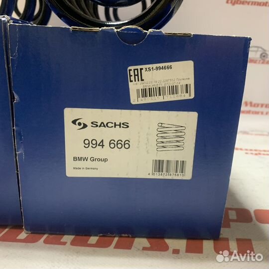 Пружина задняя BMW X6(E71 E72)