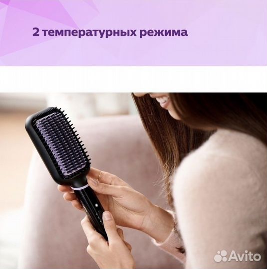 Расческа выпрямитель philips BHH880/00