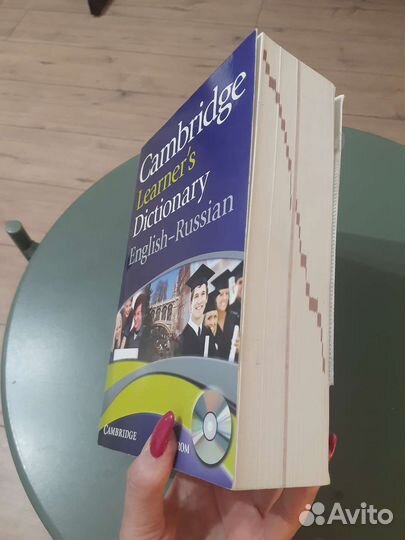 Аннло-английский-русский словарь Cambridge