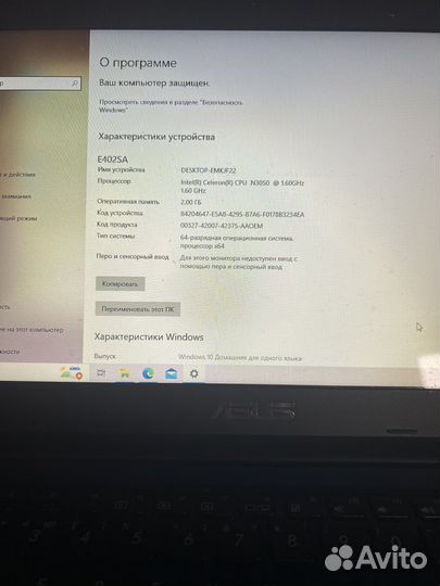 Ноутбук asus