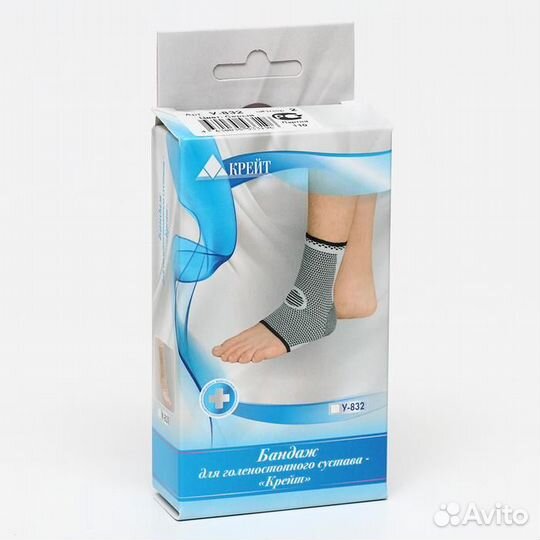 Бандаж для голеностопного сустава У- 832