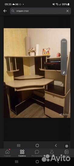 Компьютерный стол