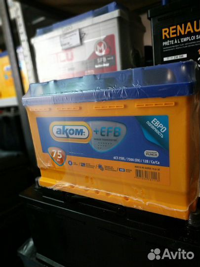 Аккумулятор 75ач+EFB