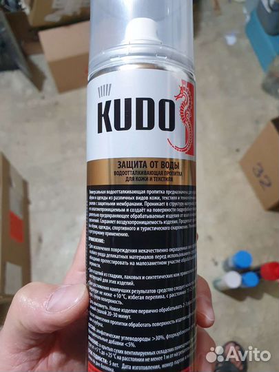 Защита от воды kudo