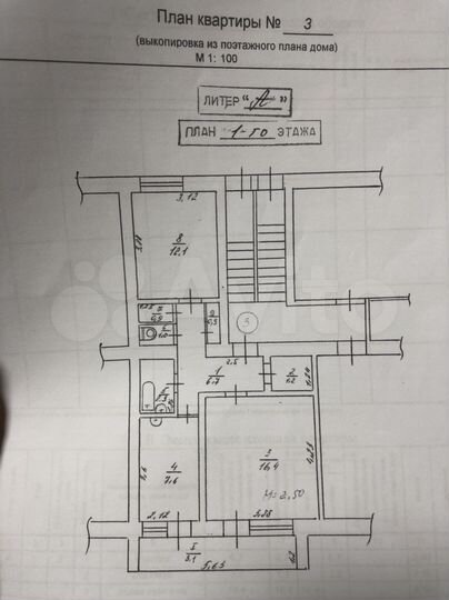 2-к. квартира, 52 м², 1/2 эт.
