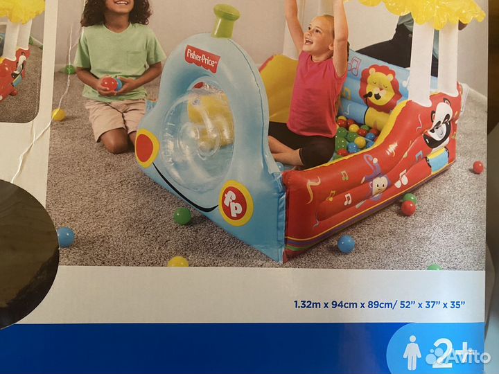 Надувной Игровой центр Fisher Price