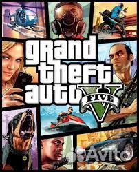 GTA 5 на пк и любая другая игра