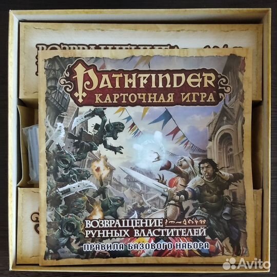 Игра настольная Pathfinder