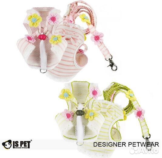 Шлейки в ассортименте