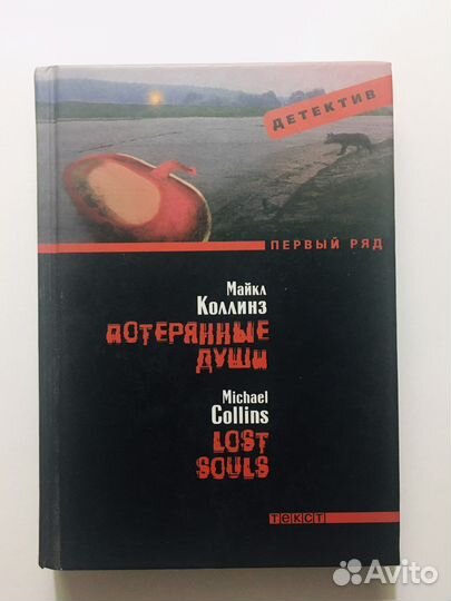 Книги. Детективы. Приключения. Классика