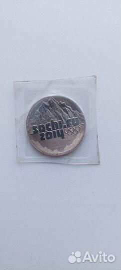 Монета sochi.RU 2014 25рублей 2011г