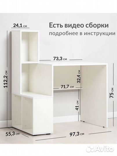 Письменный стол новый(компьютерный стол)