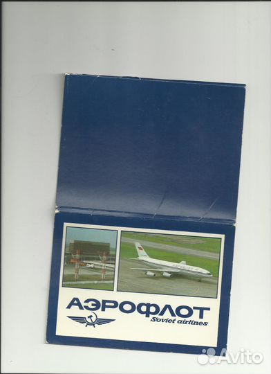 Набор открыток Аэрофлот