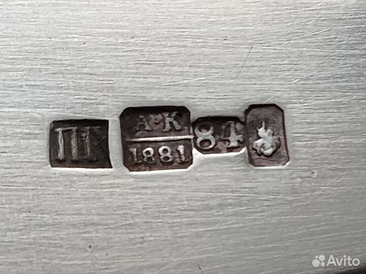 Серебряная царская столовая ложка