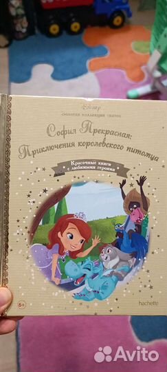 Книжки Дисней