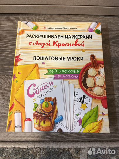 Учимся рисовать маркерами