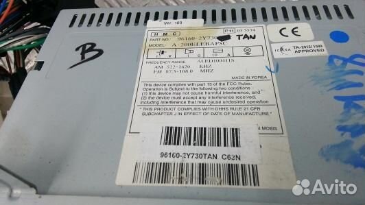 Магнитола hyundai IX35 1 (8UK15I401)