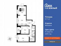 3-к. квартира, 67,7 м², 7/24 эт.