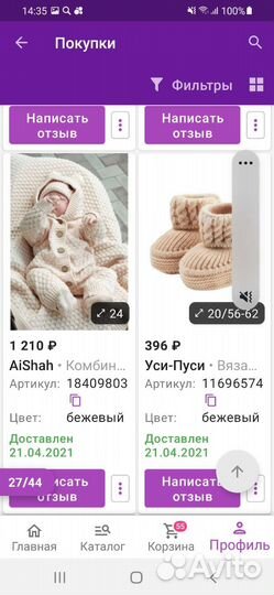 Комбинезон