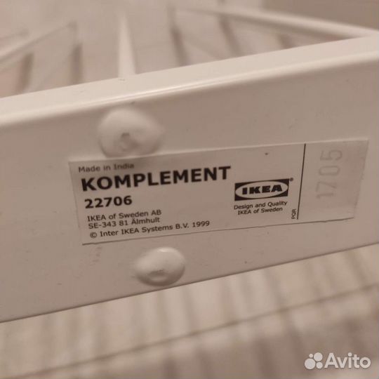 Брючница IKEA выдвижная