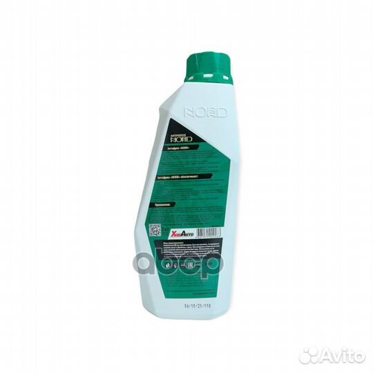 Антифриз nord High Quality Antifreeze готовый -40C