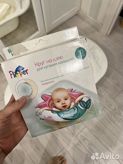 Ванночка для купания и пакет вещей 56-62рр