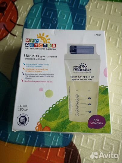 Пакеты для хранения грудного молока новые