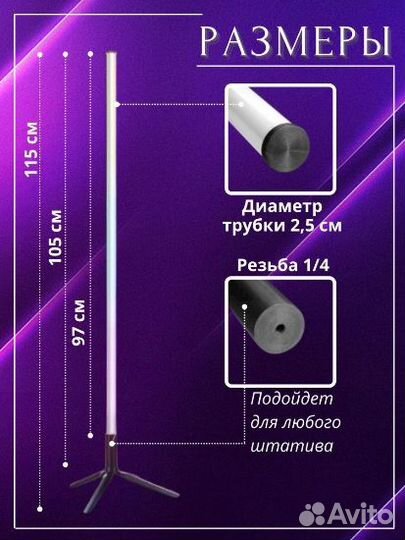 Светильник напольный светодиодный неон лампа rgb