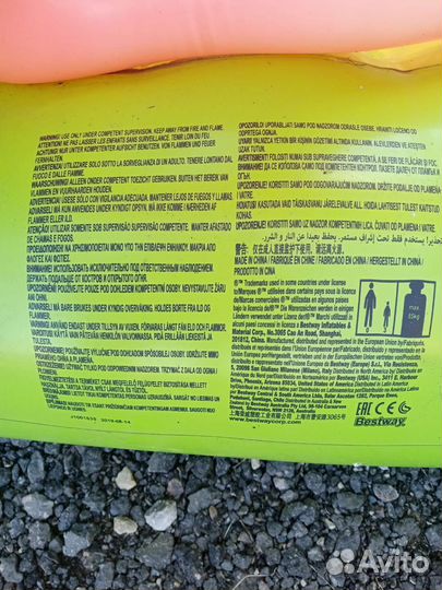 Детский надувной батут бу