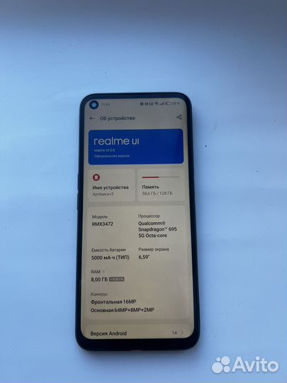 realme 9 Pro, 8/128 ГБ