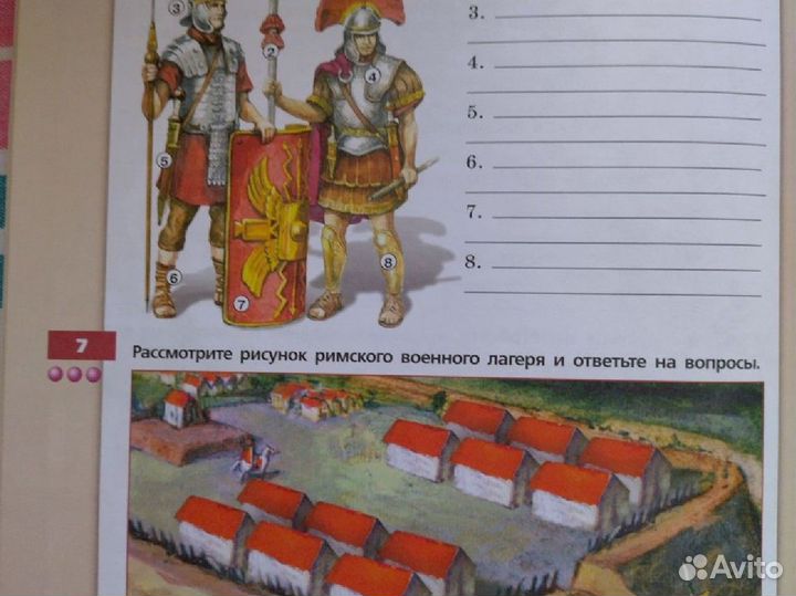 Учебное пособие, Тетрадь-тренажер, 5 класс